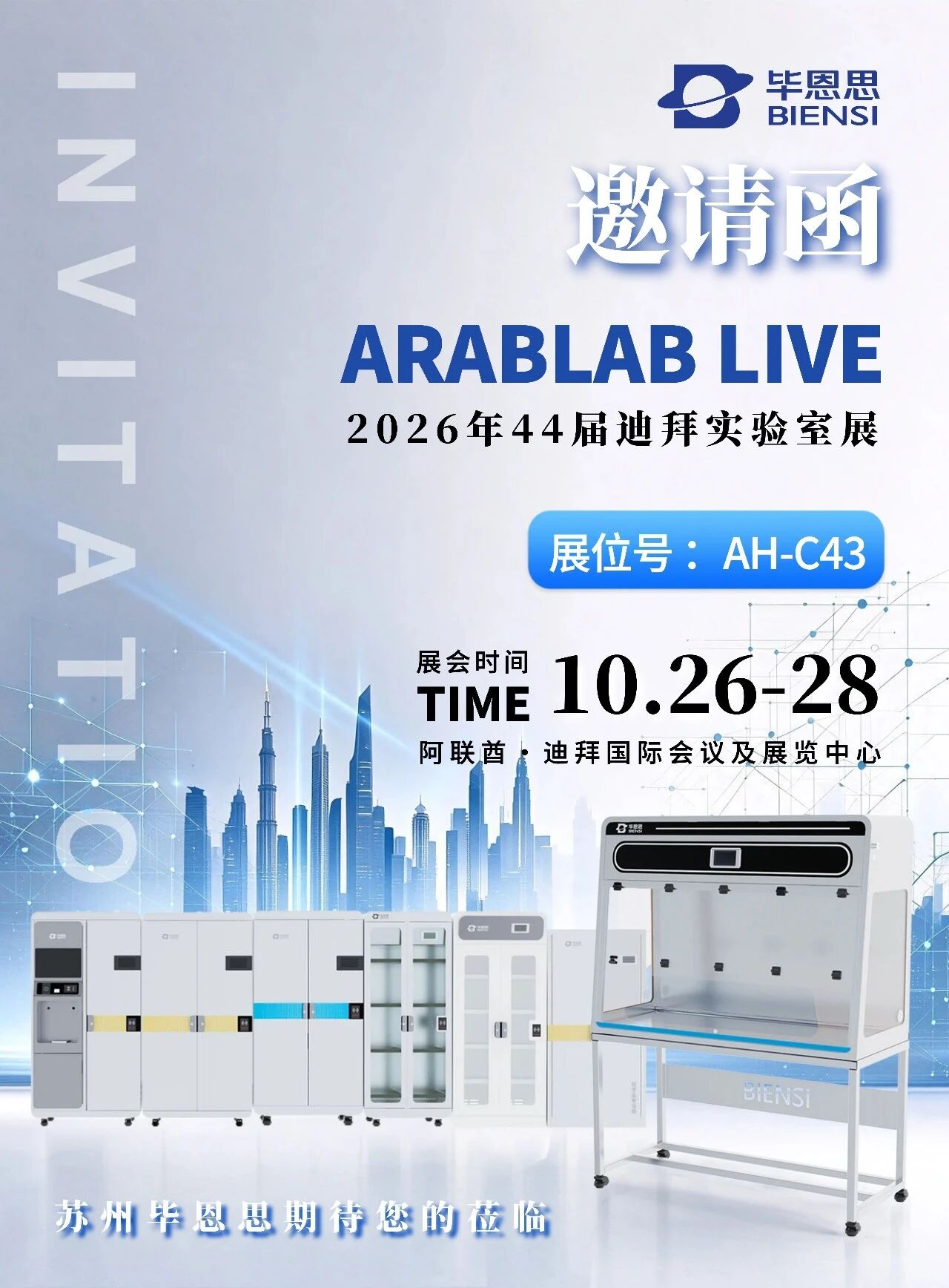 微信图片_2026-10-22_155435_589.jpg
